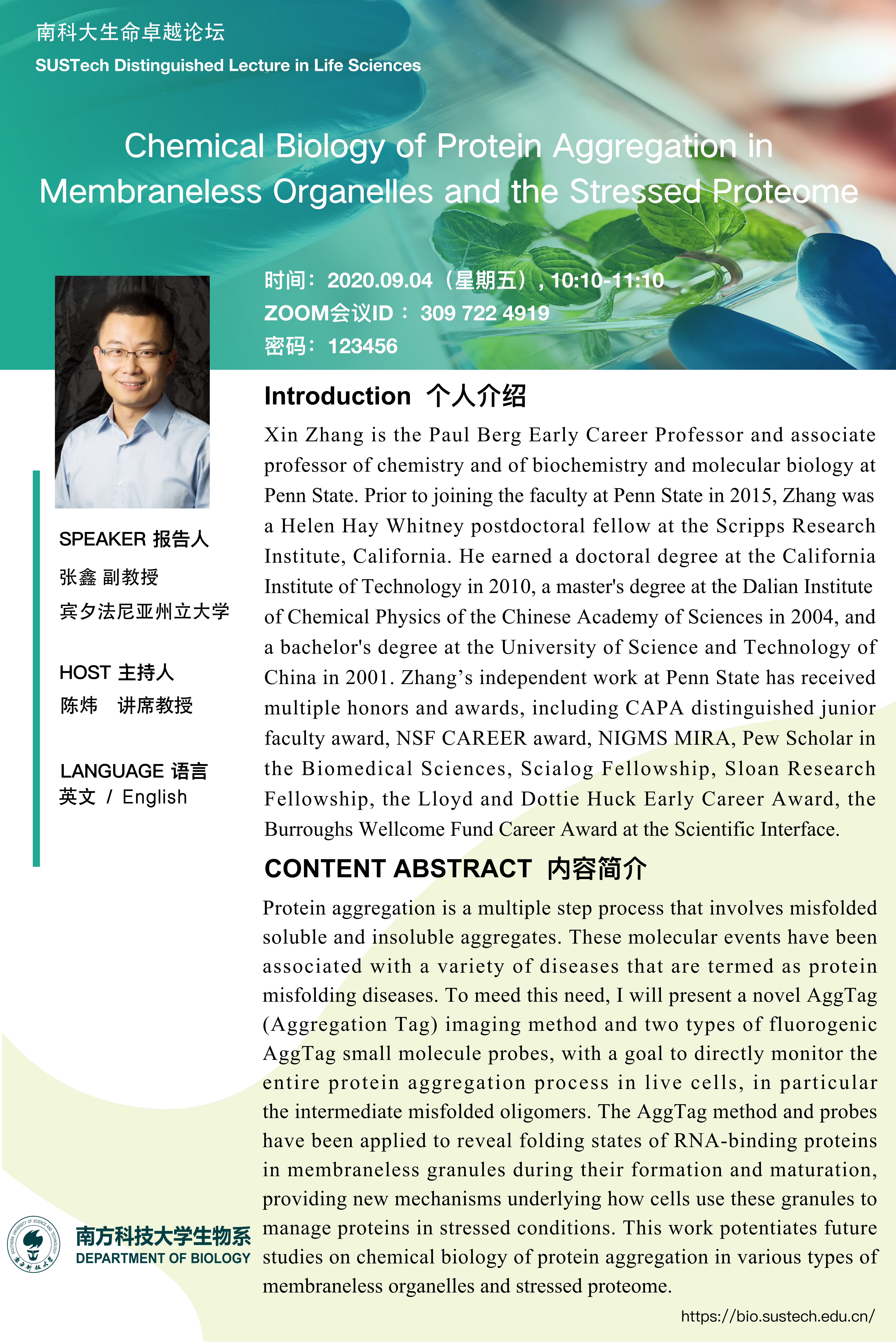 1598849523763211.png zhangxin_01.png