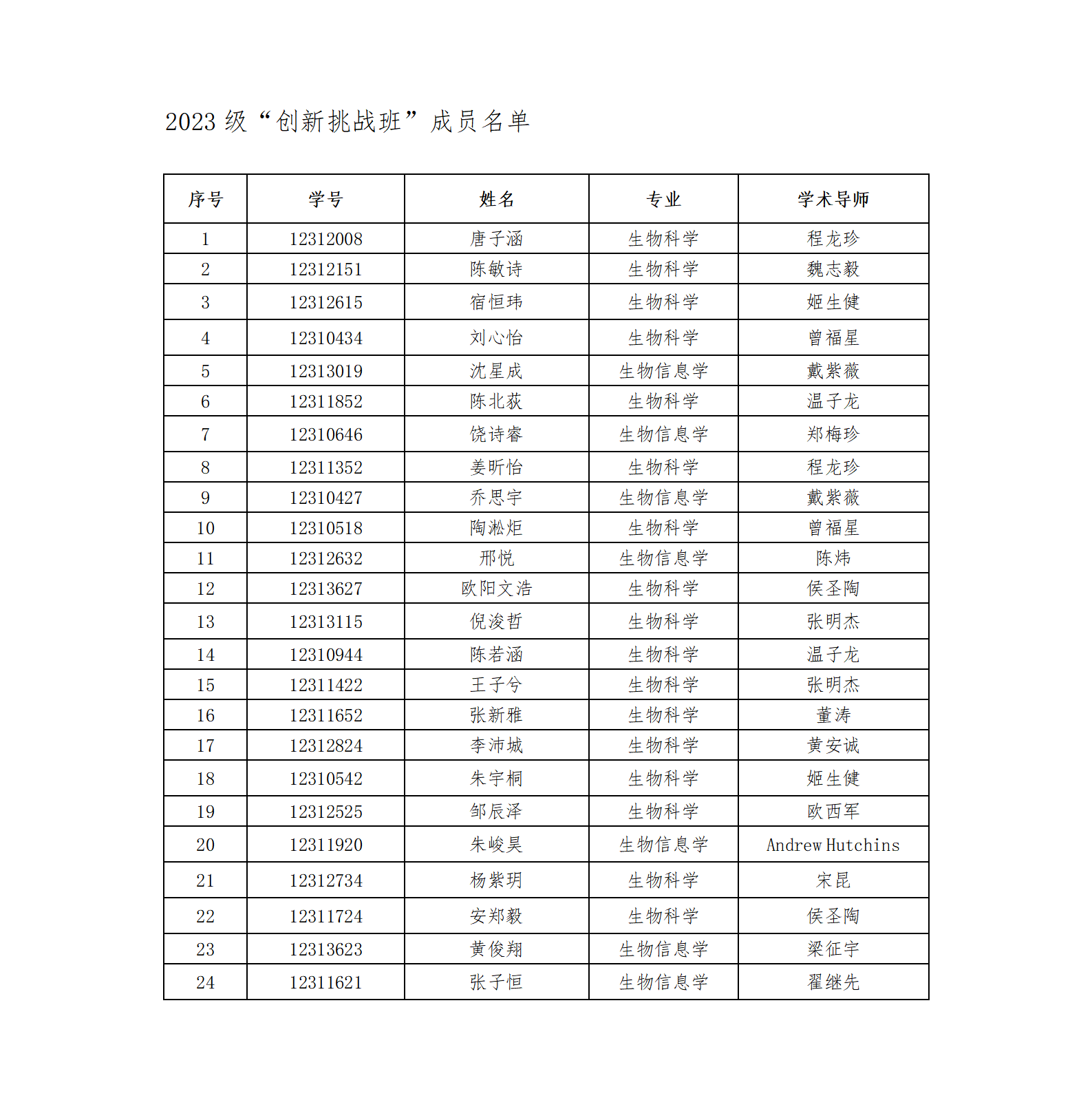 1763370722302943.png 文字文稿1_01.png